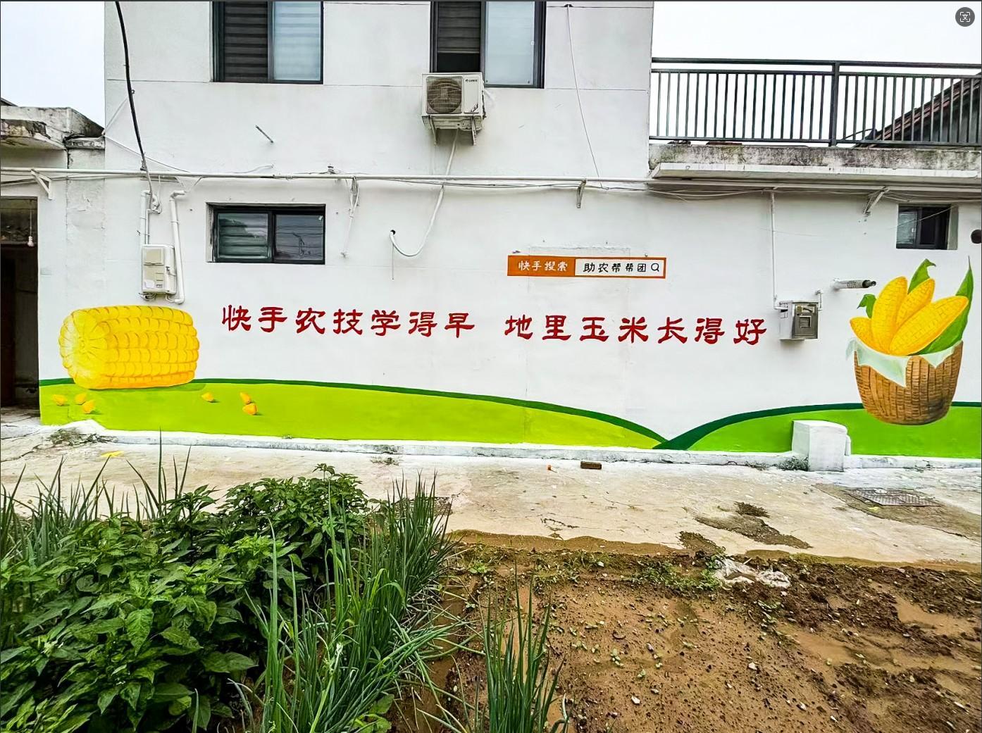 手绘广告