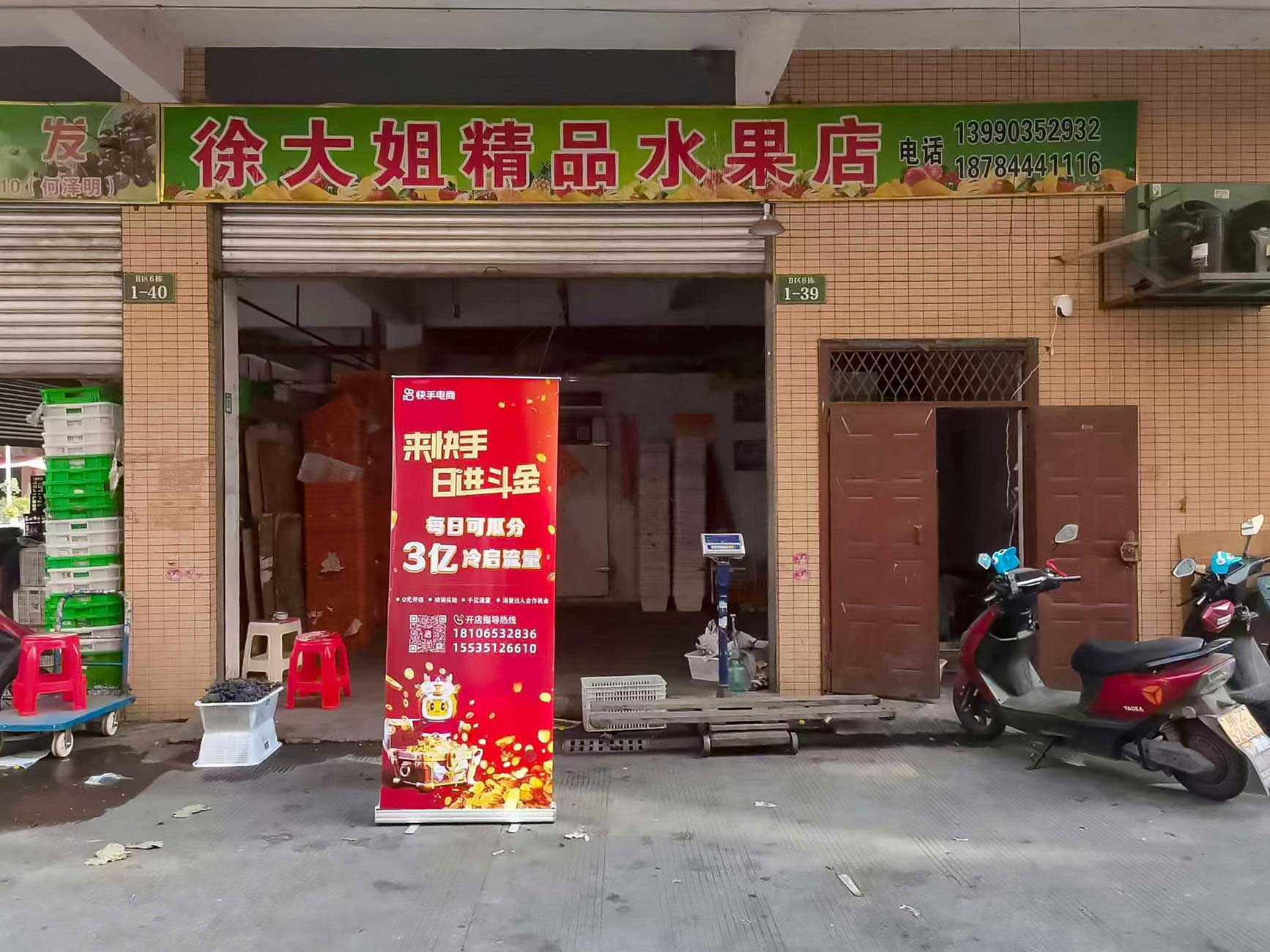 产业带易拉宝